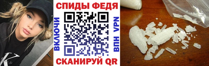 Amphetamine Розовый  Калтан 