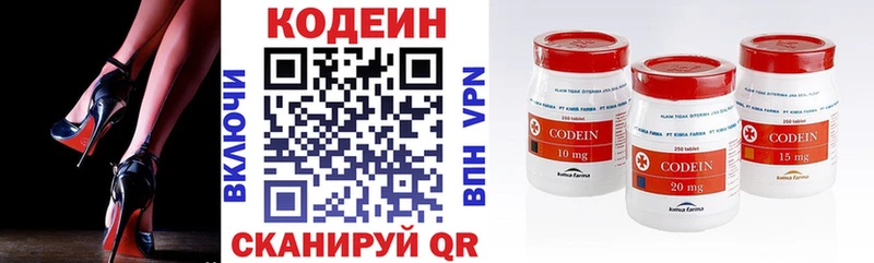 ОМГ ОМГ как войти Калтан Кодеиновый сироп Lean напиток Lean (лин)