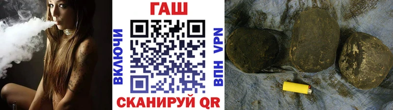 ГАШИШ hashish Калтан
