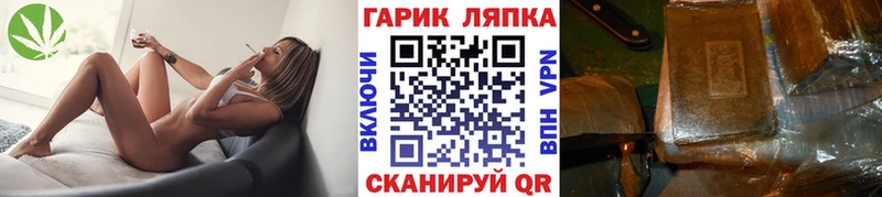 Гашиш гарик  blacksprut сайт  Калтан  хочу  