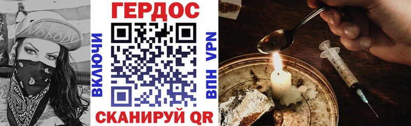 Героин белый  ОМГ ОМГ ссылка  Калтан 