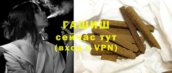 кристаллы Волосово