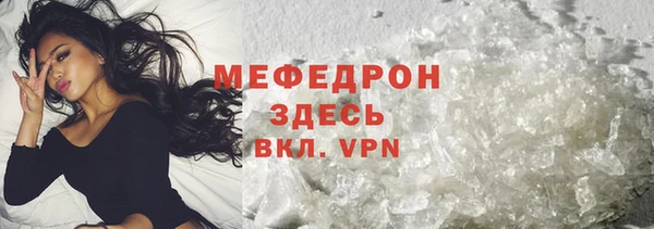 кристаллы Волосово