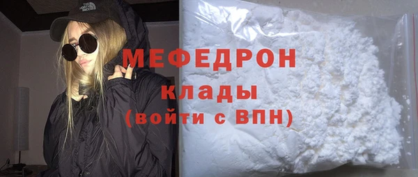 кристаллы Волосово