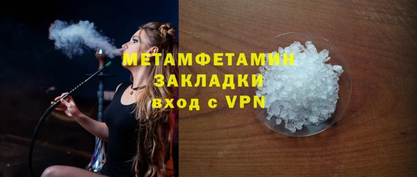кристаллы Волосово