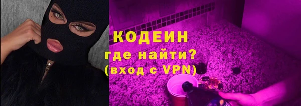 гашик Волоколамск