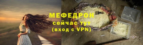 амфетамин Сосновый Бор