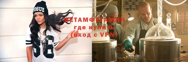 кристаллы Волосово