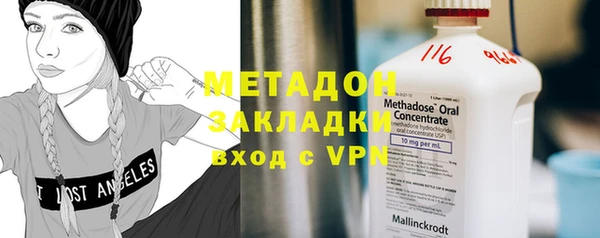 дистиллят марихуана Володарск