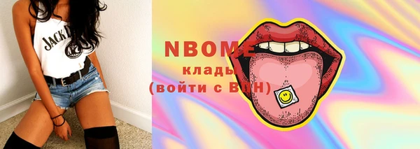 кристаллы Волосово