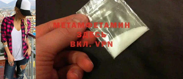 кристаллы Волосово