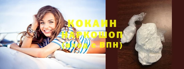кристаллы Волосово