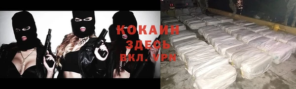 кристаллы Волосово
