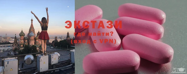 гашик Волоколамск