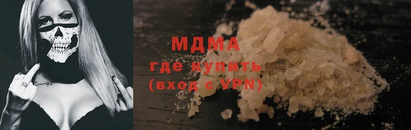 марки lsd Сосновоборск