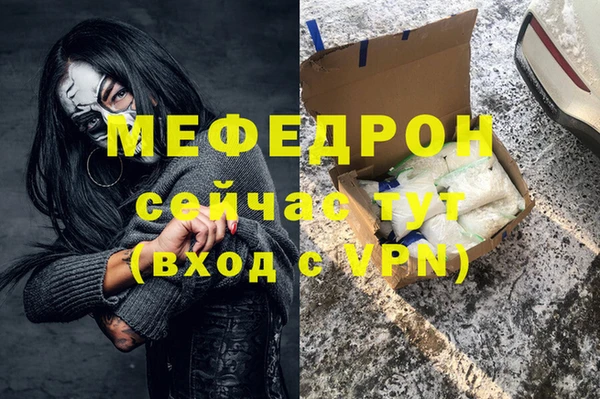 кристаллы Волосово
