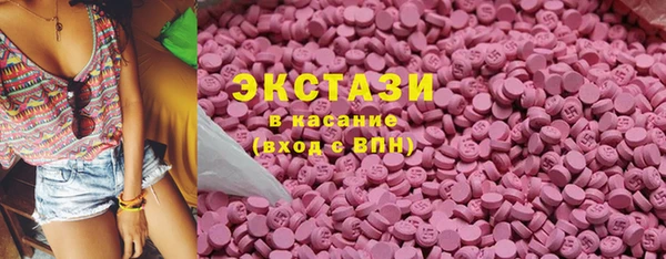 кристаллы Волосово