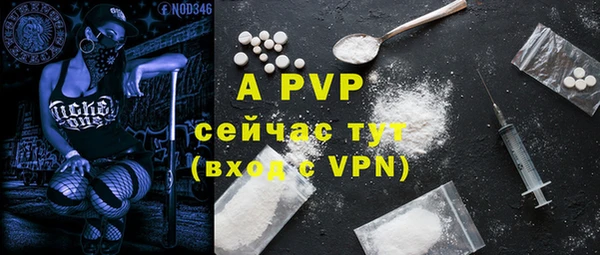 бутират Верхнеуральск