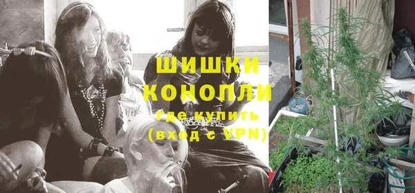 кристаллы Волосово