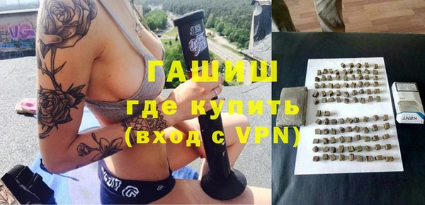 дистиллят марихуана Володарск