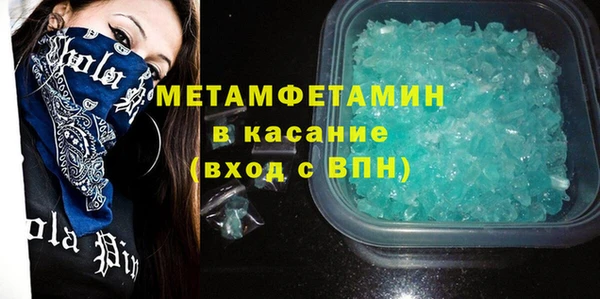 гашик Волоколамск