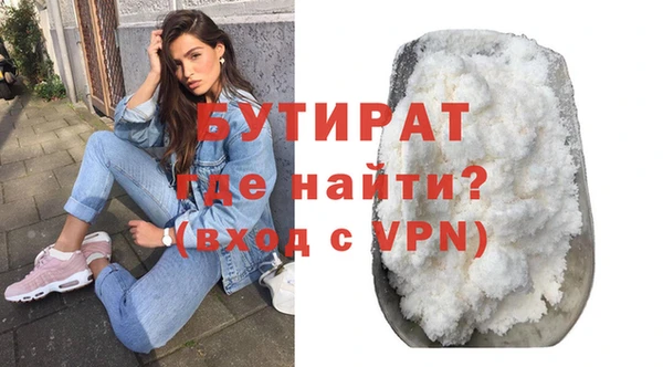 гашик Волоколамск