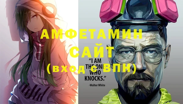 гашик Волоколамск