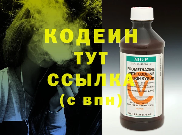 дистиллят марихуана Володарск