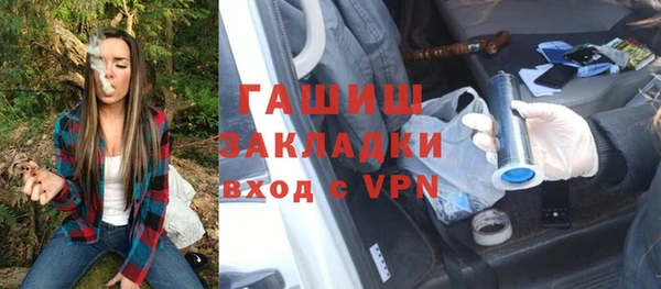 дистиллят марихуана Володарск