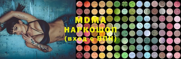 кристаллы Волосово