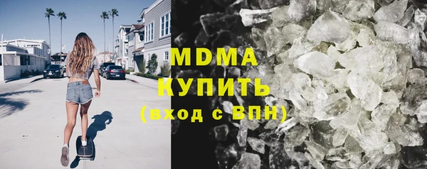 гашик Волоколамск