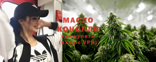дистиллят марихуана Володарск