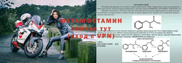 кристаллы Волосово