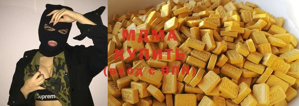 дистиллят марихуана Володарск