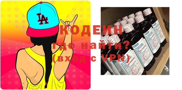 гашик Волоколамск