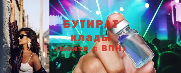 дистиллят марихуана Володарск