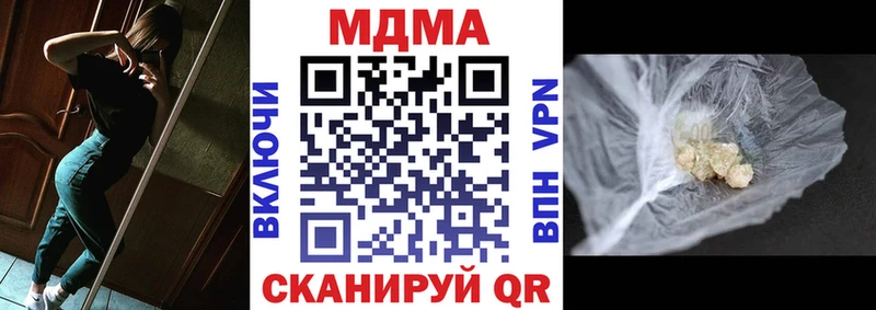 MDMA кристаллы Калтан