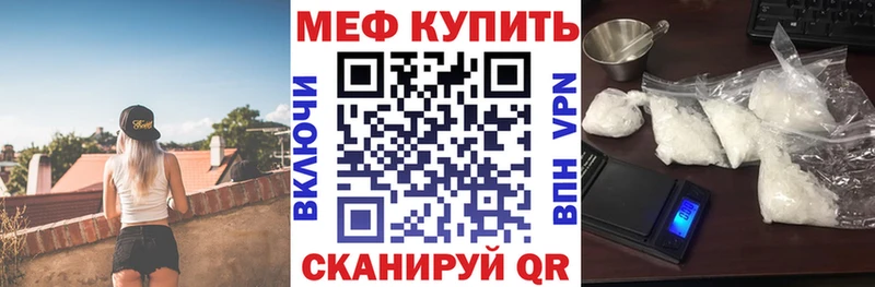Меф кристаллы Калтан