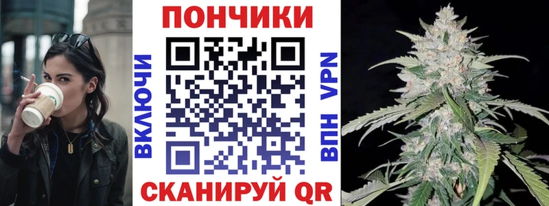 Марихуана семена  Калтан 